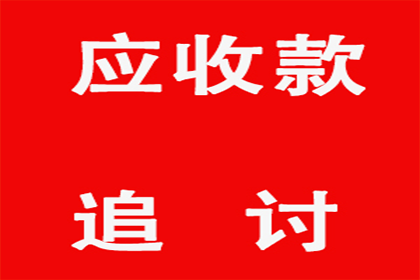 收账遭遇“暴力抗法”，如何保护自身安全？